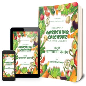 Gardening Calendar (For Home Gardens)