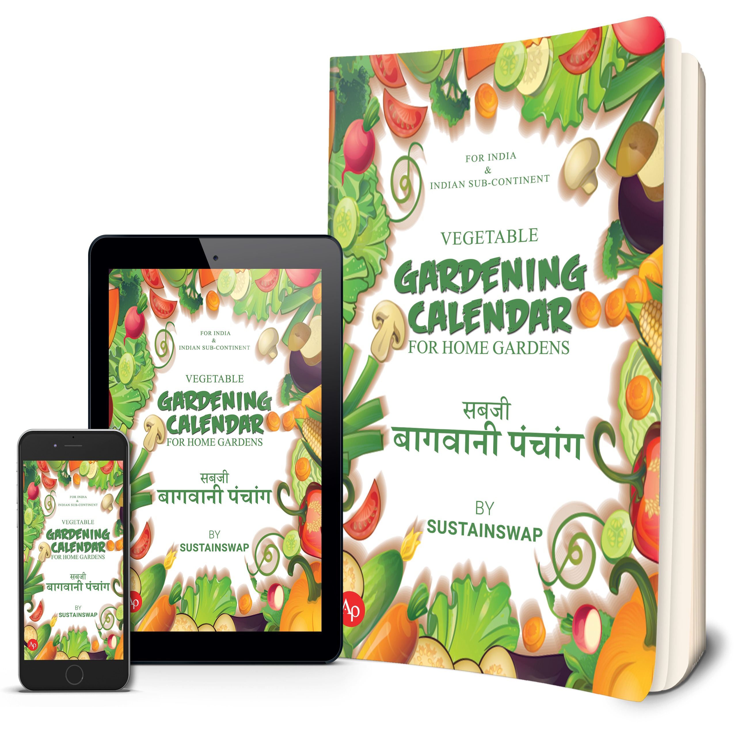 Gardening Calendar (For Home Gardens)